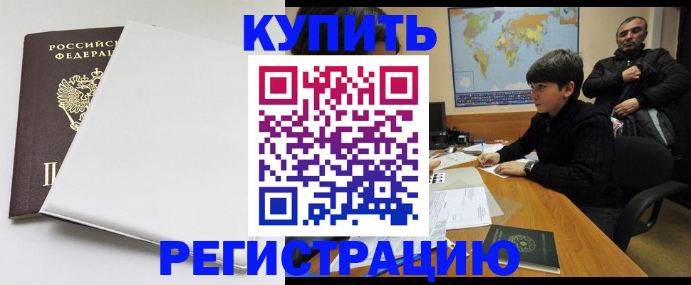 найти адрес прописки в Выксе